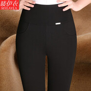 嘜伊衣春秋冬季打底褲女外穿高腰九分鉛筆小腳褲顯瘦緊身保暖加絨褲子 黑色長(cháng)褲（加絨加厚） 6XL
