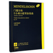 門(mén)德?tīng)査蒃小調小提琴協(xié)奏曲(附鋼琴縮譜與小提琴分譜Op.64原始版原版引進(jìn))