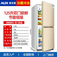 奧克斯冰箱家用超薄冰箱雙門三門四門家用宿舍租房節(jié)能冷藏冷凍冰箱 125升雙門(金色)