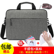 聯(lián)想筆記本  電腦包+鼠標+鍵盤(pán)膜 聯(lián)想揚天V330-15 15.6英寸適用