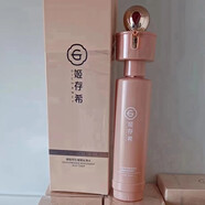 姬存希正品璀璨套盒絲滑爽膚水乳液精華保濕抗皺緊致七夕送女友禮物520 璀璨水替換裝100ml 全新日期 防偽可查 假一罰三