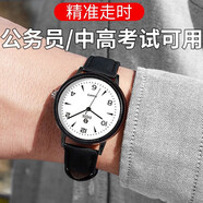 瑜品佳  公務(wù)員考試可用手表男女初高中學(xué)生夜光低音機(jī)械風(fēng)高考用石英表 休閑腕表【大號(hào)白色】