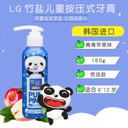 竹鹽韓國進口LG 2-12歲萌趣兒童派繽按壓式牙膏水果味液體牙膏 6-12歲藍(lán)蘋果160g