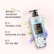 菲詩小鋪（THE FACE SHOP） 夢中邂逅香氛洗發(fā)水400ml 持久留香
