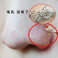 同仁堂積雪草收縮毛孔精華液緊致修復(fù)毛孔黑頭粉刺粗大細(xì)致水男女士通用 嚴(yán)重三瓶一療程