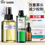 阿芙AFU馬鞭草純露爽膚水馬迷純露改善閉口粉刺毛孔濕敷補(bǔ)水保濕噴霧 【組合】純露125ml+荷荷巴油30ml