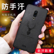 貝倫斯適用魅族16th手機(jī)殼plus保護(hù)套TPU軟邊全包防摔布紋殼 魅族16th plus【布紋黑】