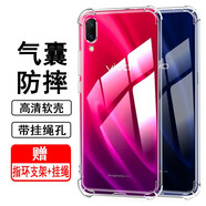 奧多金 vivo X系列手機套保護殼 四角氣囊防摔硅膠全包透明手機殼保護套 X23幻彩版