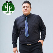 尊首L-8XL男裝長(cháng)袖襯衫加肥加大胖子職業(yè)裝工作純色襯衣寬松休閑 黑色 3XL 44碼適合180-200斤