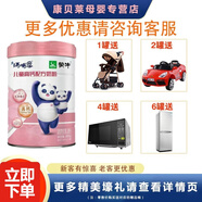 雅士利蒙牛瑞哺恩兒童高鈣配方奶粉4段800g（適用于3歲以上兒童） 瑞哺恩兒童粉4段