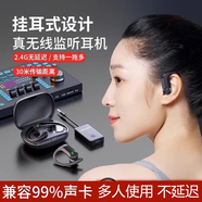 得科（DK）直播無線耳機(jī)M2 網(wǎng)紅主播專用耳機(jī)監(jiān)聽耳返立體聲 無延遲戶外全民K歌吃播主持錄音耳掛式耳機(jī) 黑色【一拖三】發(fā)射器+3副耳機(jī) 監(jiān)聽耳機(jī)