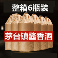 仁水思源酒貴州茅臺鎮醬香型白酒坤沙原漿老酒整箱53度500ml*6瓶年份好酒 53度 500mL 6瓶 整箱六瓶 4號酒陳釀15