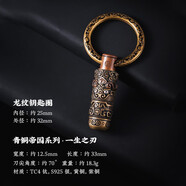 琢匠一生之刃青銅帝國系列男生銀飾項鏈吊墜潮流時尚飾品男友首飾禮物 龍紋圈搭配款
