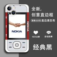 LZQLY復古諾基亞蘋(píng)果iPhone14/13promax/XR/7plus全包防摔小靈通 直邊TPU-黑色-JH902滑蓋諾基亞 蘋(píng)果xr