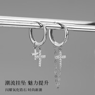 締晶十字架925銀耳環(huán)男生日禮物送男生長(cháng)短款簡(jiǎn)約流蘇耳釘單只一對 一對耳環(huán)（長(cháng)款）【十字-E211】
