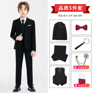 童悠品兒童西裝套裝帥氣英倫風(fēng)花童禮服男童小西服中大童男孩鋼琴演出服 黑色5件套：3件套+領(lǐng)結(jié)+領(lǐng)帶 160碼 身高155-160cm 重86-99斤