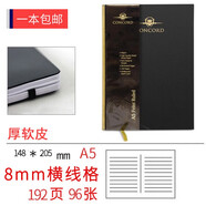 杰利 PukkaPad美式商務(wù)人士硬面抄 筆記本 辦公簡(jiǎn)約復(fù)古會(huì)議書(shū)寫(xiě)黑色記事本 7509橫線A5