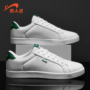 貴人鳥(niǎo)板鞋男士夏季透氣白色休閑鞋防水皮面小白鞋學(xué)生低幫系帶運動(dòng)鞋子 白色/綠尾（男女同款） 38