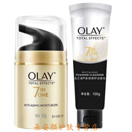 玉蘭油OLAY多效修護霜50g補水保濕面霜提亮膚色緊致肌膚改善粗糙暗淡爽膚水醒膚水潔面乳女士護膚套裝 多效修護面霜50g+潔面乳100g 玉蘭油