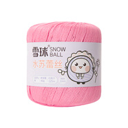 雪球毛線(xiàn)3號水蘇蕾絲線(xiàn)純棉線(xiàn)手工鉤針編織diy材料包手編細毛線(xiàn)團 07粉紅色