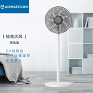 艾美特（AIRMATE）艾美特12英寸電風(fēng)扇FS30-RD14 家用靜音落地扇24檔直流變頻遠(yuǎn)程遙控臺(tái)立扇 白色