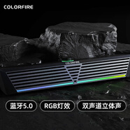 Colorfire 七彩虹電腦音響音箱 家用桌面臺(tái)式機(jī)電腦筆記本 揚(yáng)聲器  無線 藍(lán)牙 低音 擴(kuò)音器 箱式RGB藍(lán)牙音響 CSP-5203