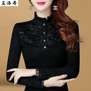 蘇洛尋蕾絲打底衫女2025春秋新款時(shí)尚修身上衣長(cháng)袖大款保暖T恤小衫 【常規款袖子鏤空】 2XL 【建議125-135斤】