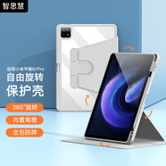 智思慧 適用小米平板6保護套Xiaomi pad6Pro透明殼帶筆槽11英寸 360度旋轉橫豎屏支撐硅膠全包防摔 灰色