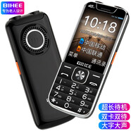 BIHEE百合BIHEE A30 全網(wǎng)通4G老年手機(jī)移動(dòng)聯(lián)通電信volte老人手機(jī)超長待機(jī)老年手機(jī)學(xué)生備用機(jī) 黑色（移動(dòng)4G版）