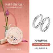 銀千惠999足銀莫桑鉆石情侶戒指一對(duì)鐘情久久對(duì)戒情人節(jié)生日禮物送女友 情侶一對(duì)+桃之夭夭禮盒+可刻字 真愛(ài)承諾定制聯(lián)系客服/求結(jié)婚紀(jì)念日禮物/配證書(shū)