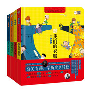 從小愛歷史 中國文明是這樣煉成的（中國環(huán)境標(biāo)志 綠色印刷 兒童歷史翻翻書 衣食住行學(xué)歷史）