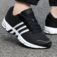 阿迪達(dá)斯 （adidas）男鞋春季新款運(yùn)動(dòng)鞋網(wǎng)面透氣緩震輕便跑步鞋EQT潮流休閑鞋 HR0671/EQT潮鞋/黑白 44.5