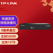 普聯(lián)（TP-LINK） H.265 高清監控網(wǎng)絡(luò )遠程硬盤(pán)錄像機攝像頭NVR APP看錄像 TL-NVR6108K-B 8路單盤(pán)位
