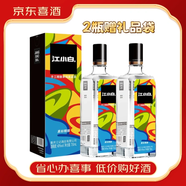 江小白酒 高粱酒 清香型白酒【喜酒】 40度 750mL 2瓶 裝 贈禮品袋