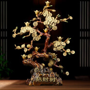 吉善緣銅搖錢樹擺件招財發(fā)財樹家居客廳酒柜辦公室裝飾開業(yè)喬遷工藝禮品 財源廣進 搖錢樹
