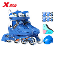 特步（XTEP）輪滑鞋兒童溜冰鞋男女童初學(xué)套裝中小學(xué)滑輪滑冰旱冰鞋成人直排輪 深海藍(lán)閃輪【頭盔護(hù)具背包套裝】 M （適合6-12歲）鞋碼32-36
