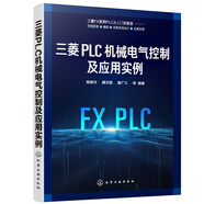 三菱PLC機械電氣控制及應用實例