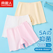 南極人兒童內(nèi)褲女童安全褲夏季防走光薄款中大童打底保險(xiǎn)短褲3條裝 170