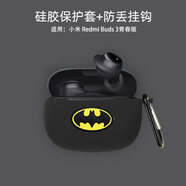 例米適用小米Redmi Buds3青春版耳機保護套新款紅米Buds3青春版保護殼真無線藍牙硅膠軟套 紅米 Buds 3青春版【黑色蝙蝠俠】