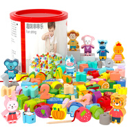 木丸子129粒動物數字字母串珠兒童積木玩具早教男女孩2-5歲生日家居裝飾