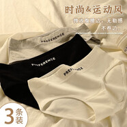濃琪兒3條裝女士?jì)妊澟兠?026新款運動(dòng)簡(jiǎn)約少女生中腰短褲頭三角內褲 3條裝（黑色+灰色+白色） L (80-100斤）