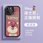 迪士尼（Disney） 油畫風適用蘋果手機殼卡通可愛皮紋質(zhì)感新款小羊皮軟殼網(wǎng)紅小熊女款高級感硅膠全包手機套 相框小羊皮【質(zhì)感黑】草莓熊紅底210153 華為/小米/紅米OPPO/VIVO蘋果其他聯(lián)系客