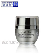 碧修堂白雪公主禮盒橄欖石提亮四件套保濕滋潤提亮善暗沉嫩白 滋潤霜