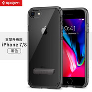 SPIGEN 保險杠手機殼硅膠透明保護套輕薄新款適用于蘋果iPhone8/7/7Plus 4.7英寸透明黑灰?guī)тX合金支架