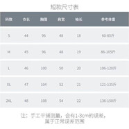 麥婭洛  配牛仔短褲的上衣女裝夏天搭 闊腿褲背帶長褲百褶短的顯瘦短袖T 短袖抽繩-尺碼表 【品質(zhì)】 M 建議86-105斤