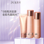 植美村ZMC精華液24K黃金煙酰胺魚子醬精華露纖連蛋白柔膚水乳護(hù)膚（新款 重組膠原蛋白塑顏 100ml 潔面+