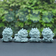 如果（Roogo）風獅爺擺件國潮石獅子桌面裝飾吉祥物茶寵車載創(chuàng)意石敢當生日禮物 事事興龍4個整套送禮袋