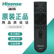 海信（Hisense）原裝電視機(jī)遙控器CN3A17 H43/50E3A H55E3A H58E3A H65E3A