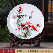梓琦官方店 掛盤景德鎮(zhèn)陶瓷客廳電視柜酒柜玄關(guān)裝飾瓷盤裝飾擺件創(chuàng)意小禮品家居飾品博古架 喜上眉梢+龍架