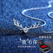Djin一鹿路有你銀項鏈女士輕奢麋鹿水晶吊墜鎖骨鏈生日禮物送女友老婆 白鉆